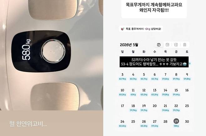 김소영 사회관계망서비스