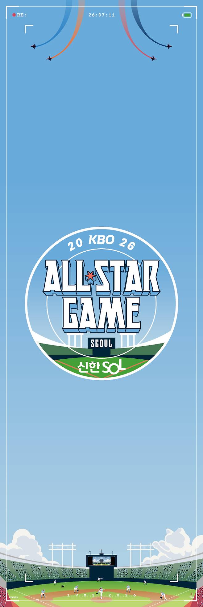 KBO제공