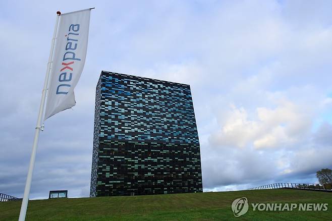 네덜란드 넥스페리아 본사 [AP=연합뉴스 자료사진. 재판매 및 DB 금지]