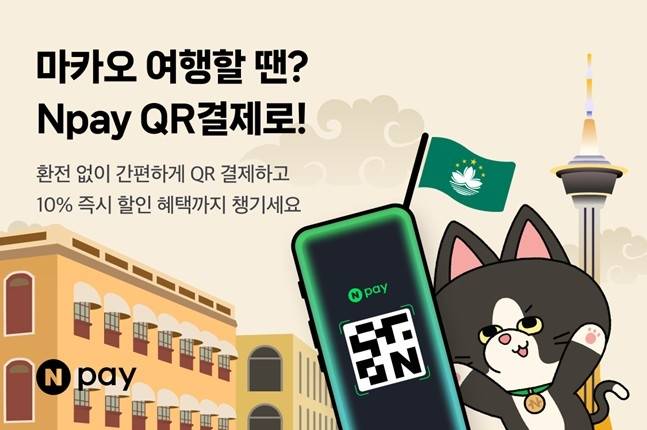 [네이버페이 제공. 재판매 및 DB 금지]