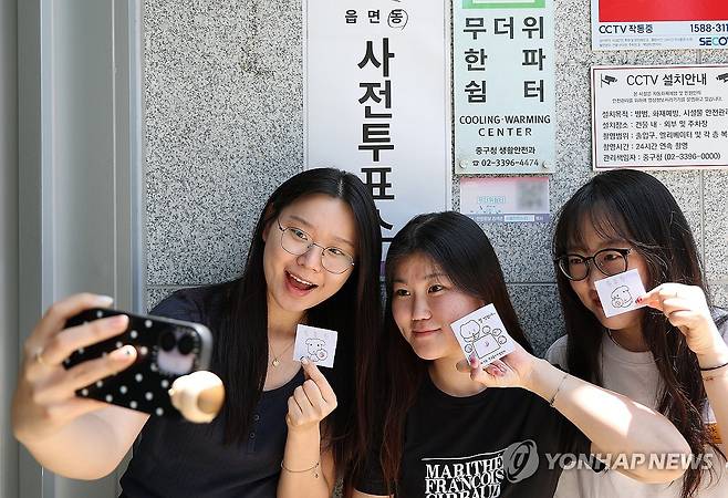 투표 인증은 이렇게 (서울=연합뉴스) 김성민 기자 = 제9회 전국동시지방선거 사전투표 첫날인 29일 서울 중구 을지누리센터에 마련된 사전투표소에서 직장인들이 투표 인증을 위한 기념촬영을 하고 있다. 2026.5.29 ksm7976@yna.co.kr