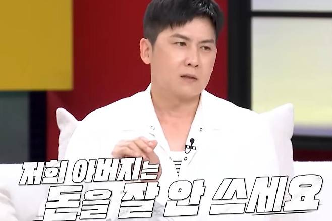 출처:MBN '속풀이쇼 동치미'