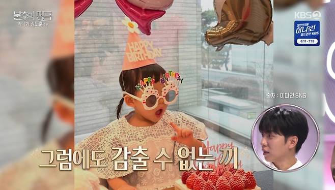 출처:KBS2 '불후의 명곡'
