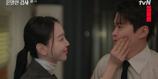 출처:tvN '은밀한 감사'