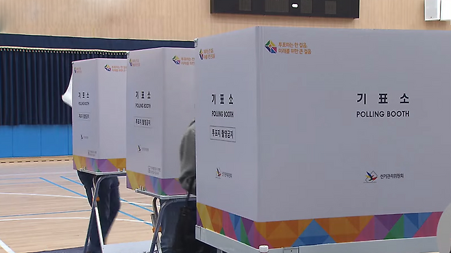 [전주 MBC 자료사진]
