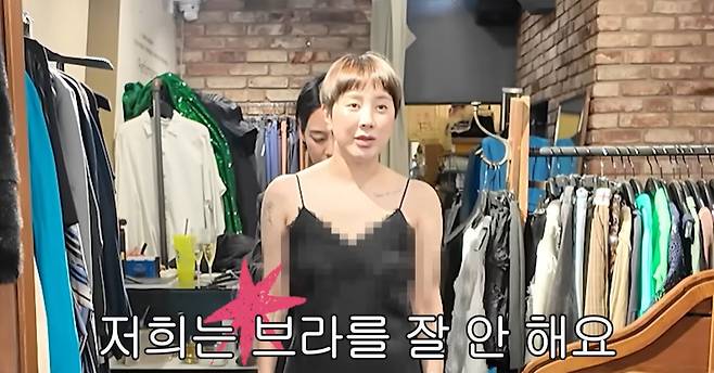 유튜브 채널 '개과천선 서인영' 캡처