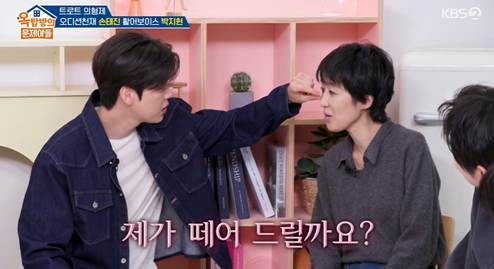 사진|KBS