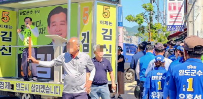 이날 현장에서는 민주당 지도부의 유세단과 무소속 후보 측이 조우하며 팽팽한 신경전이 연출됐다. 이준경 기자