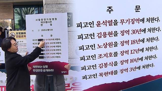 행정소송 제기 관련하여 기자회견 하는 참여연대 (2026.4.7)
