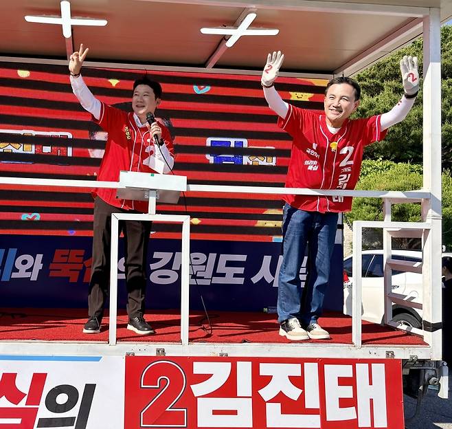 ▲ 춘천 출신 진종오(비례) 국회의원이 30일 오후 김진태 강원도지사 후보와 함께 유세차를 타고 춘천 하이마트 사거리로 이동하며 합동 유세를 펼치고 있다. 김진태 후보 측 제공