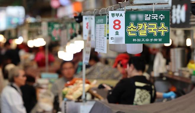 사진=연합뉴스