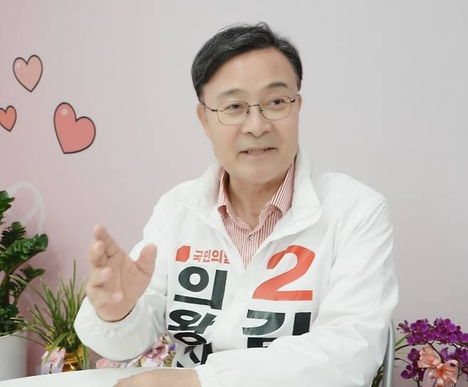 김성제 국민의힘 의왕시장 후보. /사진=김성제 국민의힘 의왕시장 후보 캠프