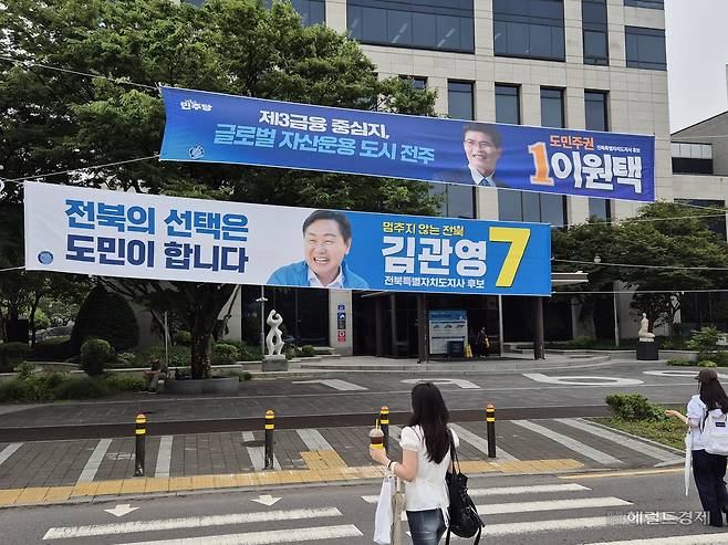 지난 28일 오후. 전북 전주시 완산구 전북특별자치도의회 인근 교차로에 이원택 더불어민주당 후보와 김관영 무소속 후보의 전북지사 선거 현수막이 걸려 있다. 사진=김도윤 기자