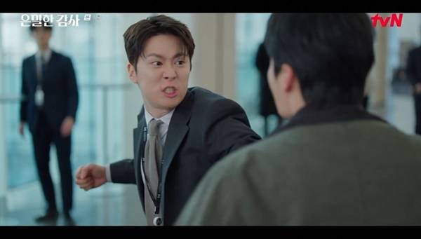 tvN 토일드라마 ‘은밀한 감사’ 캡처