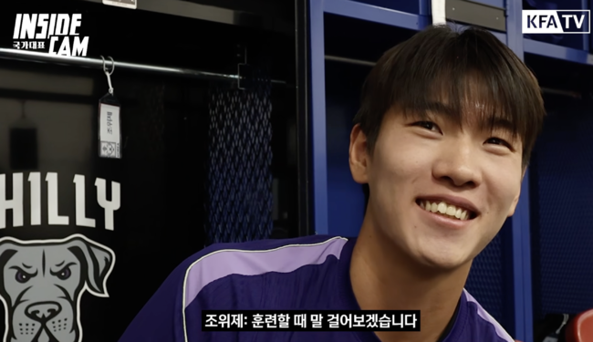 [사진] 인사이드캠