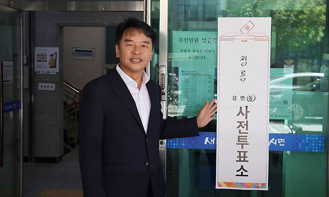 더불어민주당 문진석 의원이 30일 충남 천안 동남구 청룡동 행정복지센터에서 6·3 지방선거 사전투표에 참여한 뒤 유권자들에게 투표 참여를 호소하고 있다. 문진석 의원실 제공