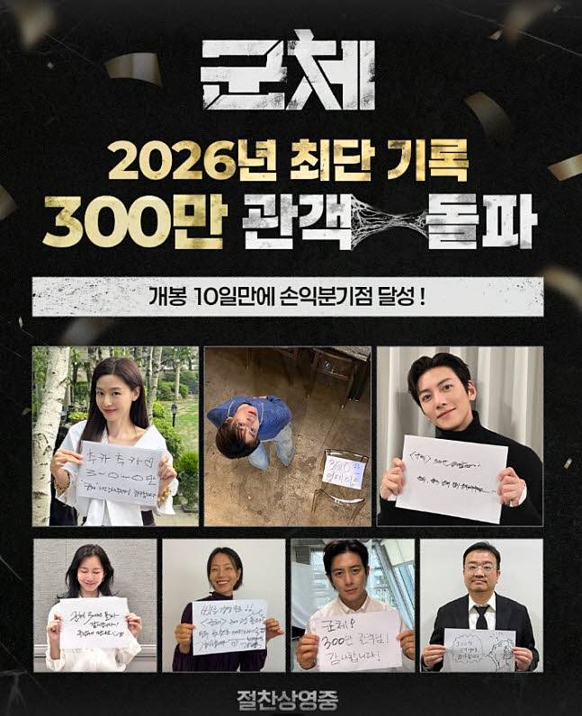 ▲ 제공| 쇼박스