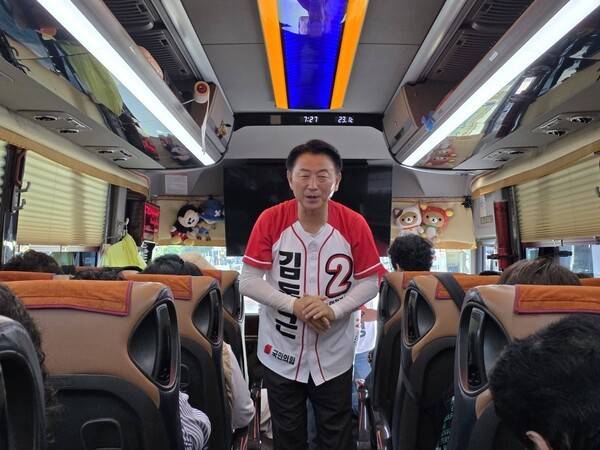 국민의힘 김동근 후보.
