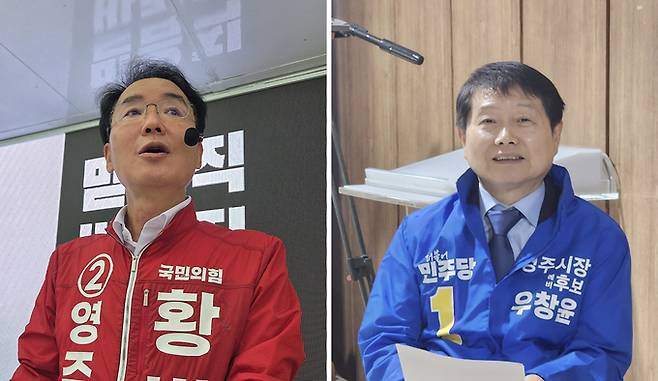 ▲ 영주시장 선거에 출마한 국민의힘 황병직 후보(왼쪽)와 더불어민주당 우창윤 후보.
