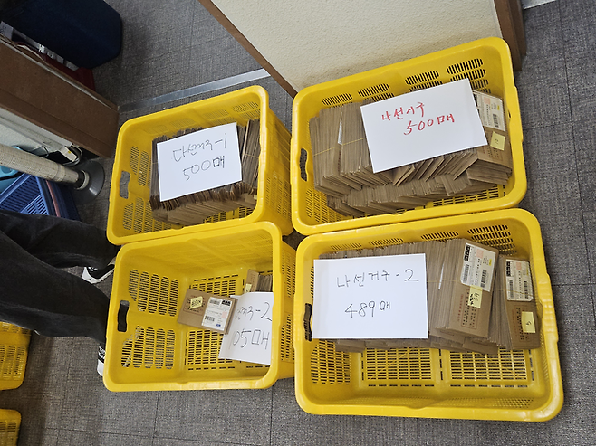 대구 서구선관위에 31일 우편 배송온 관외사전투표 회송용봉투를 서구 가·나·다·라 선거구별로 분류 작업한 결과. 서민지기자 mjs858@yeongnam.com