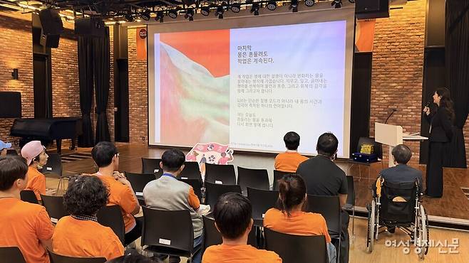 30일 '제18회 세계 다발성경화증의 날'을 기념해 서울 종로구 한국장애인예술원 이음아트홀에서 열린 행사에서 전효원 회화 작가는 질환 이후 달라진 몸의 감각을 작품으로 표현하고 있다고 밝혔다. 전 작가는 2011년 스무 살이 되던 해 갑작스러운 어지럼증과 미각 소실을 겪은 뒤 다발성경화증을 진단받았다고 했다. /김정수 기자