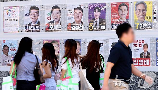 제9회 전국동시지방선거일을 사흘 앞둔 31일 시민들이 서울 중구 명동 일대에 붙은 선거벽보를 살피고 있다. 2026.5.31 ⓒ 뉴스1 구윤성 기자