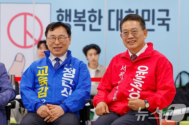 진보 진영 후보로 추대된 정근식(왼쪽), 보수 진영 윤호상 서울시교육감 후보가 14일 오전 종로구 서울시선거관리위원회에서 제9회 전국동시지방선거(6월3일) 후보자 등록을 앞두고 대화하고 있다. 2026.5.14 ⓒ 뉴스1 안은나 기자