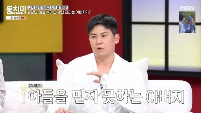 가수 홍경민. 사진 | MBN ‘속풀이쇼 동치미’