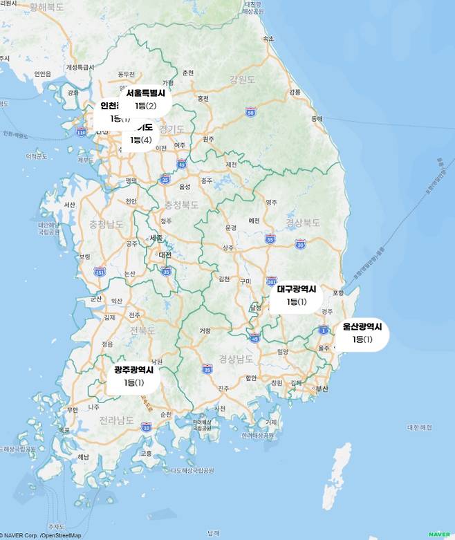 로또 당첨번호 조회, 로또 1등 당첨금, 로또 1등 당첨지역 동행복권