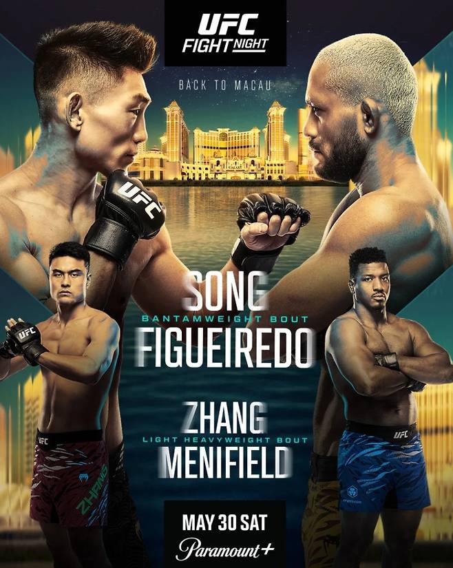 송 - 피게레도 UFC 경기일정 중계 티빙, UFC Fight Night 277 (파이트 나이트)