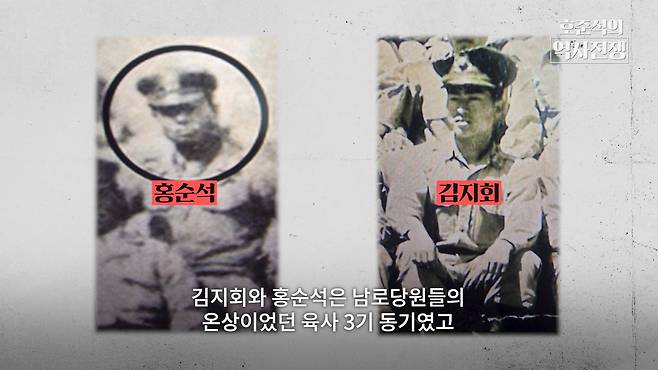 /조선일보 유튜브 '호준석의 역사전쟁'