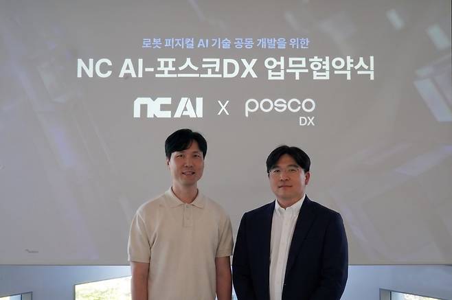 NC AI가 29일 포스코DX와 로봇 파운데이션 모델 공동 개발 및 기술 협력을 위한 전략적 업무협약을 체결했다고 밝혔다. 사진은 협약식에서 왼쪽부터 김민재 NC AI 최고기술책임자(CTO), 윤석준 포스코DX 로봇자동화센터장. 2026.05.31 NC AI 제공