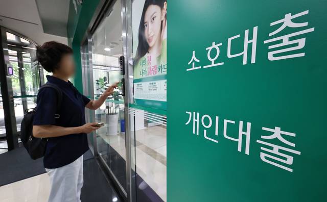 [연합뉴스]