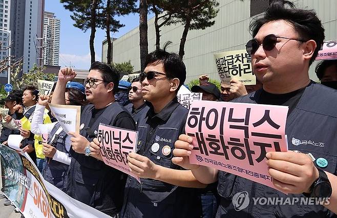(출처=연합뉴스)