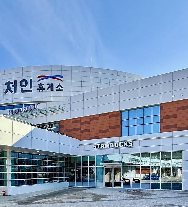 경기도 용인시 처인휴게소의 스타벅스 매장. 스타벅스코리아 누리집 갈무리.