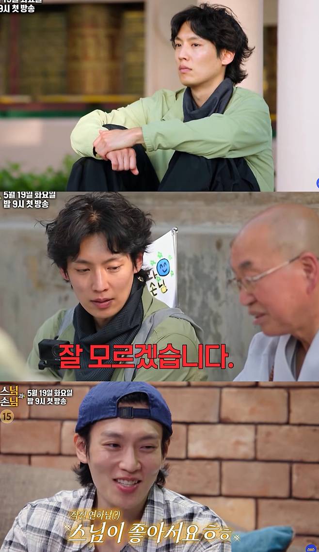 사진=SBS 공식 유튜브