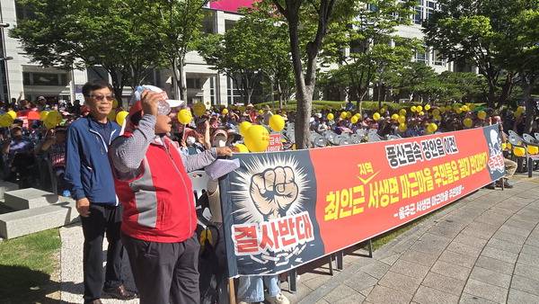 부산 기장군 장안읍 일대 주민 등이 지난해 6월 30일 부산시청 광장에서 집회를 열고 풍산의 장안읍 이전 계획의 즉각 철회와 결사반대를 주장하는 모습. 국제신문DB