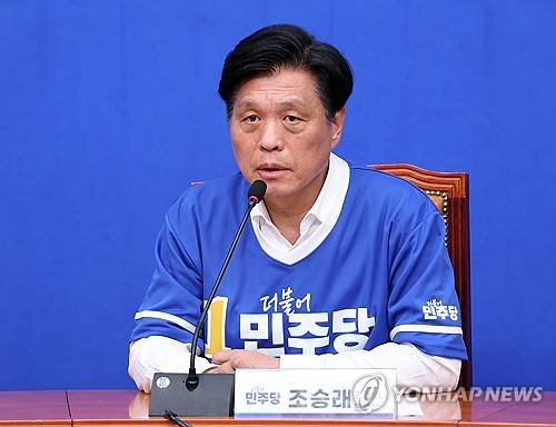 조승래, 6ㆍ3 지방선거 관련 기자간담회 [연합뉴스 자료제공]