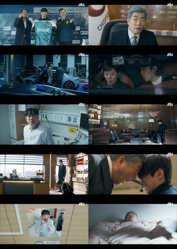 ▲ 30일 방송된 JTBC 토일드라마 '신입사원 강회장' 장면들. 방송화면 캡처