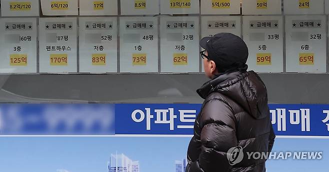 급매물 나오기 시작하나 [연합뉴스 자료사진. 재판매 및 DB 금지]