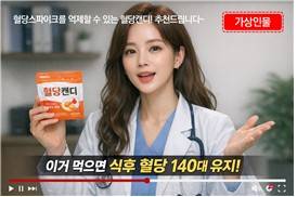 영상매체에서 표시 방법 [공정위 제공]