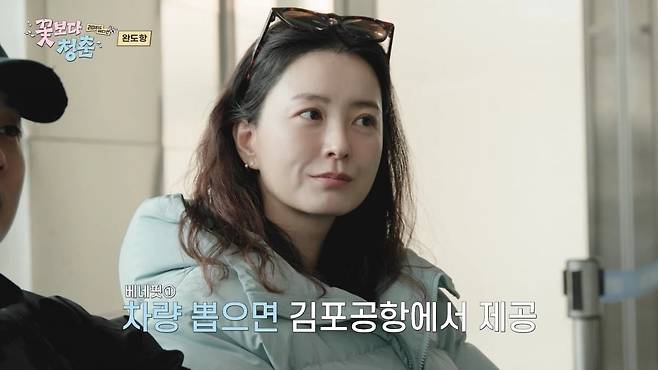 정유미, 박서준, 최우식이 제주도로 향했다. / 사진제공=tvN '꽃보다 청춘: 리미티드 에디션'