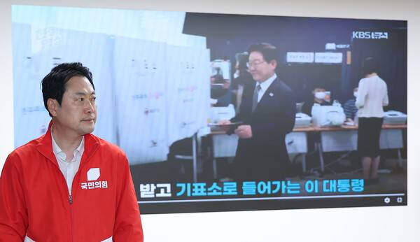 국민의힘 장동혁 상임선거대책위원장이 29일 서울 영등포구 중앙당사에서 기자회견을 열고&nbsp;이재명&nbsp;대통령의 투표 뉴스 영상을 바라보고 있다. 연합뉴스