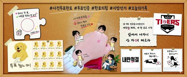 SNS에 올라온 다양한 인증샷.  <AI 합성 이미지>