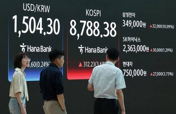 1일 서울 하나은행 본점 딜링룸. [출처= 연합]