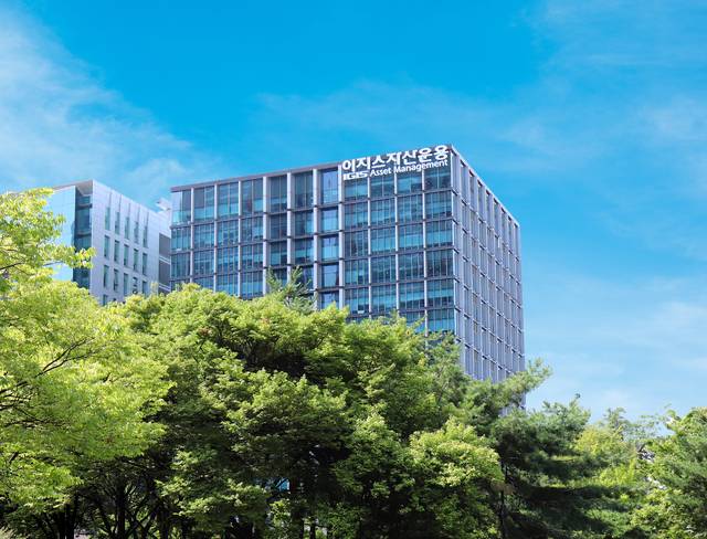 이지스자산운용 사옥. /이지스자산운용 제공