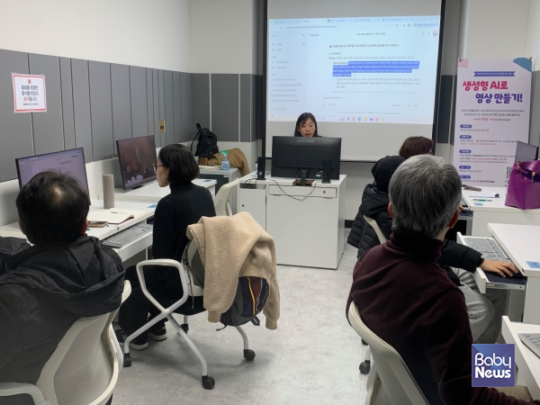 소금나루도서관에서 생성형 AI로 영상만들기 수업이 진행됐다.&nbsp;ⓒ소금나루도서관