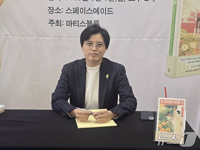1일 서울 중구 스페이스에이드에서 열린 '꽃피는 시절' 한국 재출간 기념 기자간담회에서 양솽쯔가 기자간담회를 가지고 작품과 문학적 세계관을 설명했다. ⓒ 뉴스1 김정한 기자