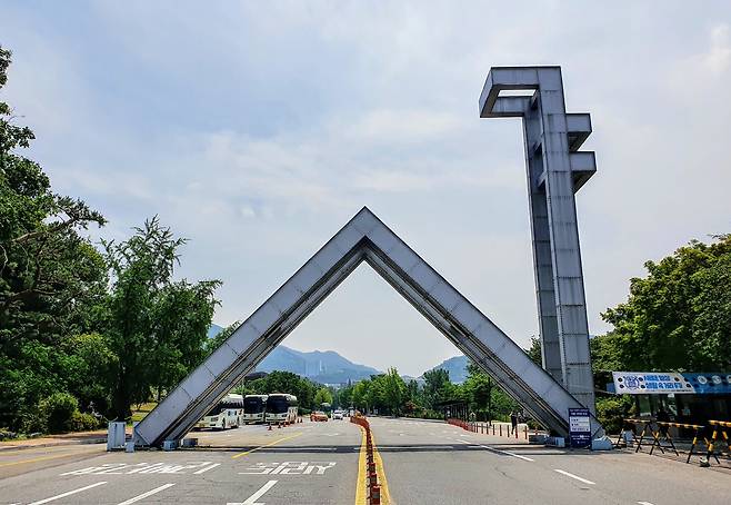 서울대 정문 전경 /뉴스1