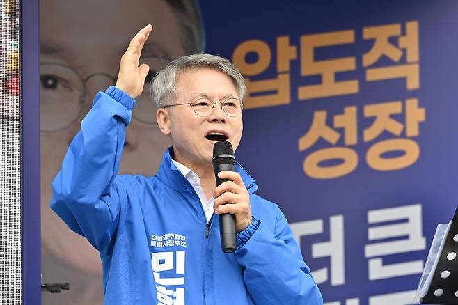 민형배 더불어민주당 전남광주통합특별시장 후보가 6·3지방선거 공식 선거 운동이 시작된 21일 오전 광주 북구청 사거리에서 선거 운동을 하고 있다. 뉴시스